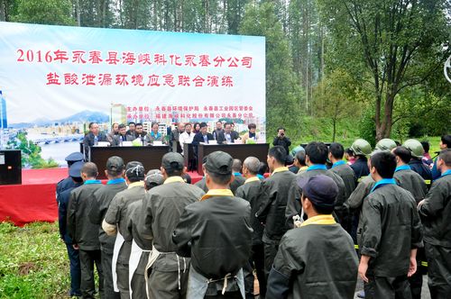 永春分公司與永春環(huán)保局聯(lián)合舉行環(huán)境應(yīng)急演練。（陳宏金）_副本[2].jpg