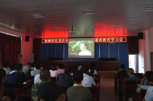 龍巖分公司七一期間開展“七個(gè)一”主題實(shí)踐活動(dòng)。圖為黨員觀看《時(shí)代楷?！慰〔ā?葉莉攝.jpg