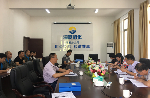 公司黨委副書記鄭慶樟帶隊(duì)到龍巖分公司開展黨建工作半年檢查。葉莉 攝.jpg