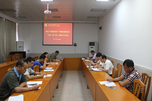 張思承：專題學習會議現(xiàn)場2.jpg