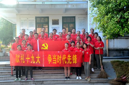 陳宏金：永春分公司開展“獻(xiàn)禮十九大，爭(zhēng)當(dāng)時(shí)代先鋒”黨日活動(dòng)。.jpg
