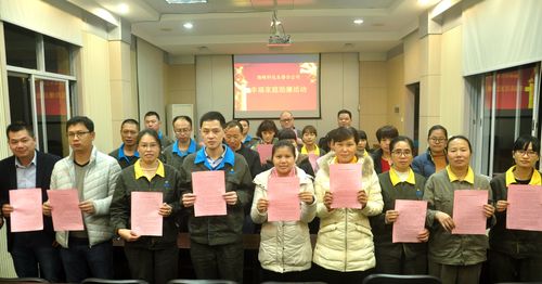 陳宏金：2017年永春分公司舉行家族助廉活動。.jpg