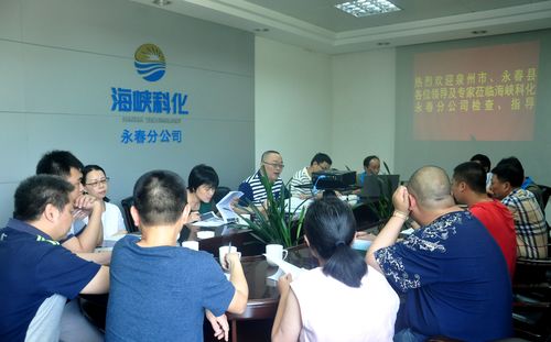 陳宏金：泉州市經(jīng)信委等領(lǐng)導(dǎo)一行到永春分公司調(diào)研。.jpg