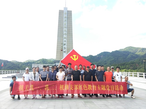 鐘強(qiáng)光：龍巖分公司機(jī)修、乳一、乳二支部開(kāi)展紅色教育主題黨日活動(dòng).jpg