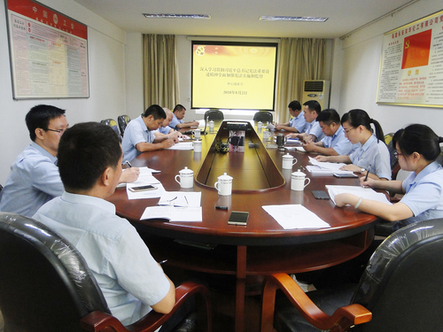 許麗珠：圖為支委中心組學(xué)習(xí)（擴大）會現(xiàn)場.jpg