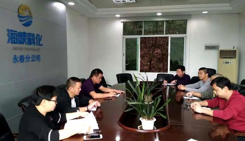 林雙英：永春分公司后勤黨支部召開“新思想、新作為、新?lián)?dāng)”組織生活會(huì)。.jpg
