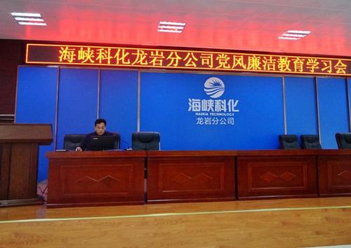 葉莉：?？讫垘r分公司組織全體黨員重溫中央八項(xiàng)規(guī)定2.jpg