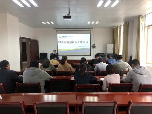 謝顏果：海峽科化龍巖分公司組織開展物資采購及招投標工作培訓.jpg