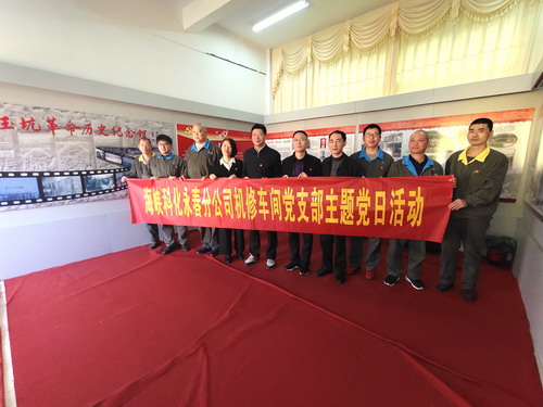 劉敏 林心鑾書記參加機(jī)修車間主題黨日活動1_調(diào)整大小.jpg