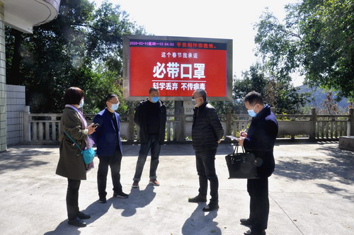 （采用）劉敏 泉州市、縣經(jīng)信局領(lǐng)導(dǎo)到永春分公司檢查疫情防控和復(fù)產(chǎn)復(fù)工工作_調(diào)整大小.JPG