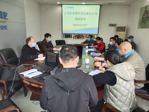 劉敏 海科永春 海峽科化公司黨委委員、紀(jì)委書記何浦寨到永春分公司調(diào)研指導(dǎo)工作(建議采用）_調(diào)整大小.jpg