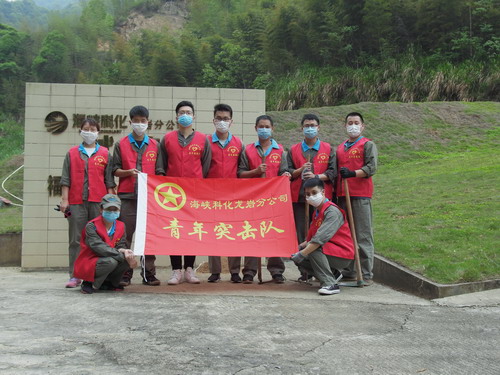 張逸清：龍巖分公司團支部開展“清溝掃地擺清楚、干干凈凈迎五四”主題團日活�?_調(diào)整大小.JPG