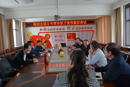 東諾公司A1會(huì)議室何浦寨召開領(lǐng)導(dǎo)班子集體廉政談話現(xiàn)場(chǎng)_調(diào)整大小.jpg