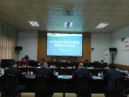 富興建設(shè)-陳中�?富興建設(shè)公司多孔粒狀銨油炸藥現(xiàn)場混裝車銷爆工程順利通過驗收~1.jpg