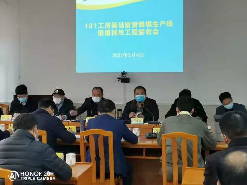 烽林付祥光：101銷爆驗�?改）.jpg