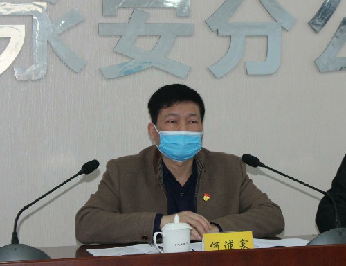 永安分公司朱旭濤：永安分公司召開2020年度領(lǐng)導(dǎo)班子及成員述職述廉報告會~1.jpg