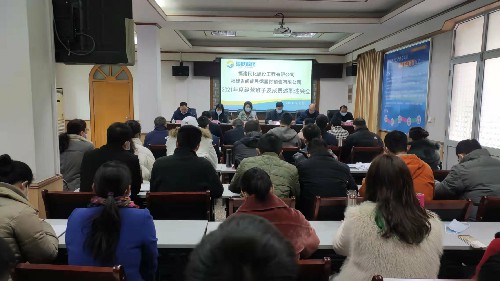 民化建設(shè)+王寧+民化建設(shè)公司、閩能銷售公司召開2021年度經(jīng)營班子及成員述職述廉會~1.jpg