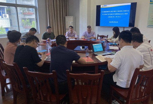 格式工廠富興建設(shè) 李紫�?海峽科化富興建設(shè)公司黨委召開學(xué)習(xí)貫徹習(xí)近平新時(shí)代中國特色社會主義思想主題教育工作會議.jpg