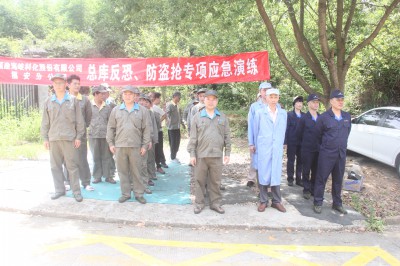 格式工廠福安分公司胡廷淦：圖為福安分公司聯(lián)合閩盛公司、寧德聯(lián)盛公司開展總庫反恐、防盜搶專項應急演�?(1).jpg