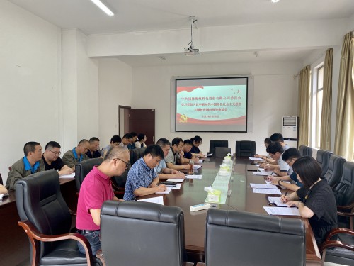 格式工廠龍巖分公�?吳瑤+海峽科化公司黨委委員、紀委書記何浦寨帶隊到龍巖分公司開展主題教育工作督�?.jpg
